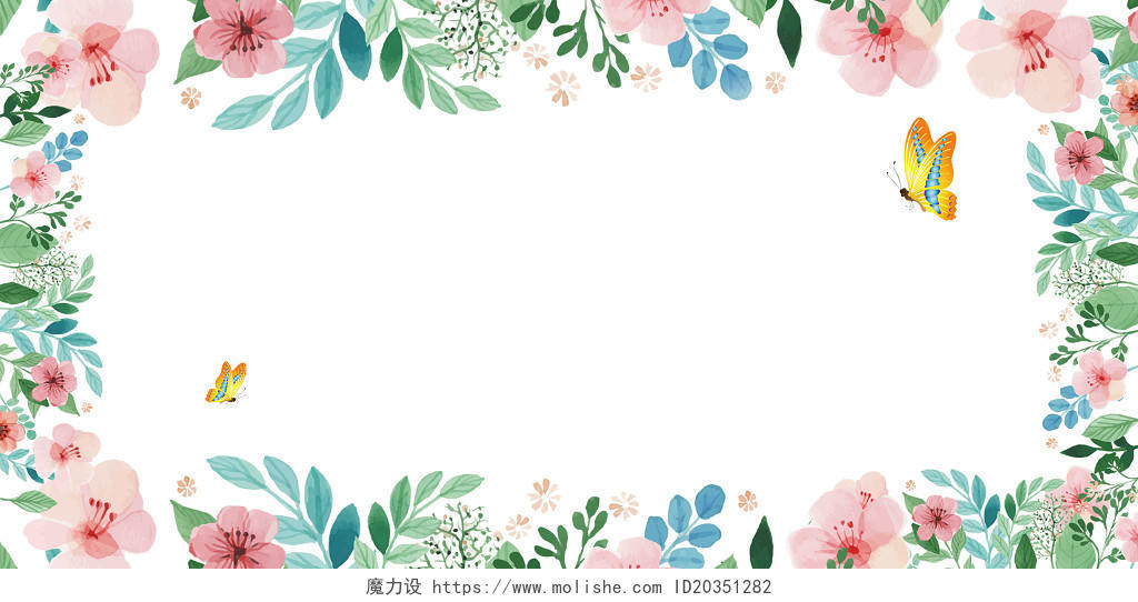 边框五彩花卉手绘感恩母亲节海报背景展板